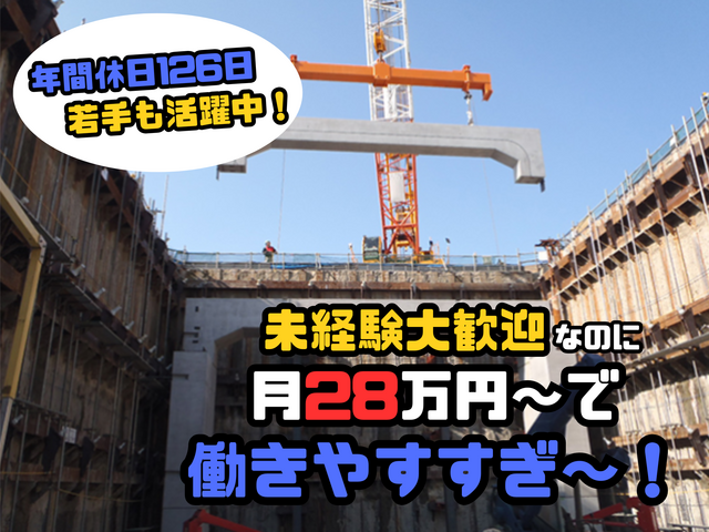 千葉窯業株式会社 栃木工場の求人・転職情報