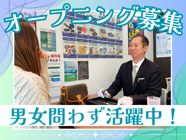 ＢＴＣリンク株式会社の求人・転職情報
