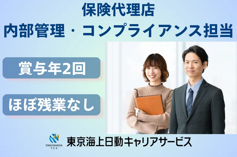 宮城商事株式会社の求人・転職情報