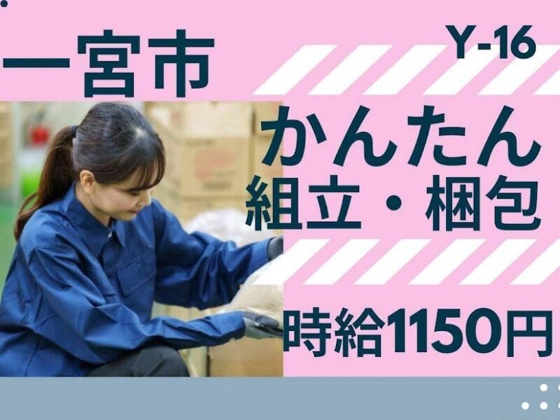 株式会社ドゥパワーコーポレーション