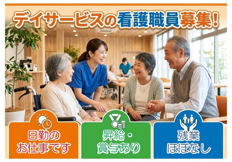 株式会社ウインズの求人・転職情報