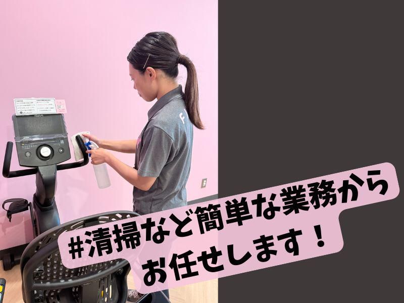 フィットネスジム FIT365 十日町のアルバイト・バイト求人情報-03
