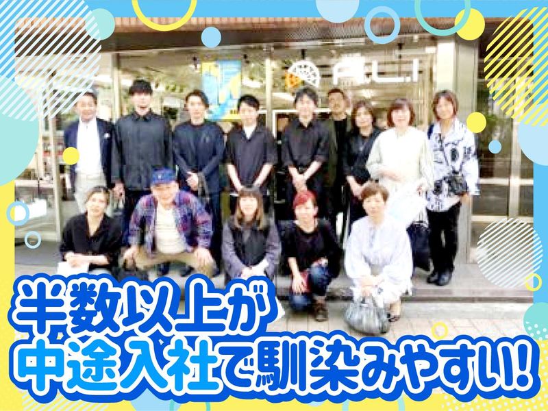 ノエルヤマモト　美原店のアルバイト・バイト求人情報-02