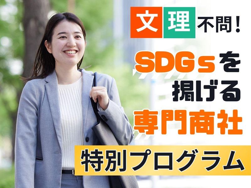 アラヤ特殊金属株式会社