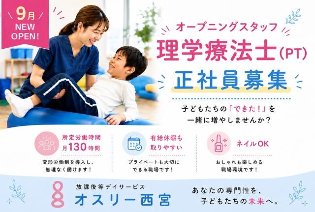 株式会社キャミオの求人・転職情報