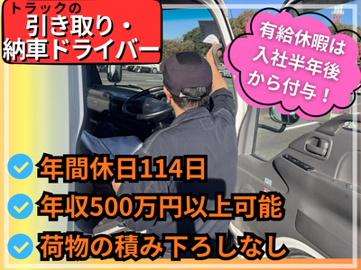 1005.配送費用込　スマートディオ　千葉県柏市　即日配送、自走引き取りも可能 千葉県 柏市の陸送ドライバー の求人100 件 | Indeed (インディード)