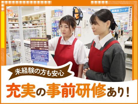 オーケー　川越伊勢原店(仮称)の求人情報