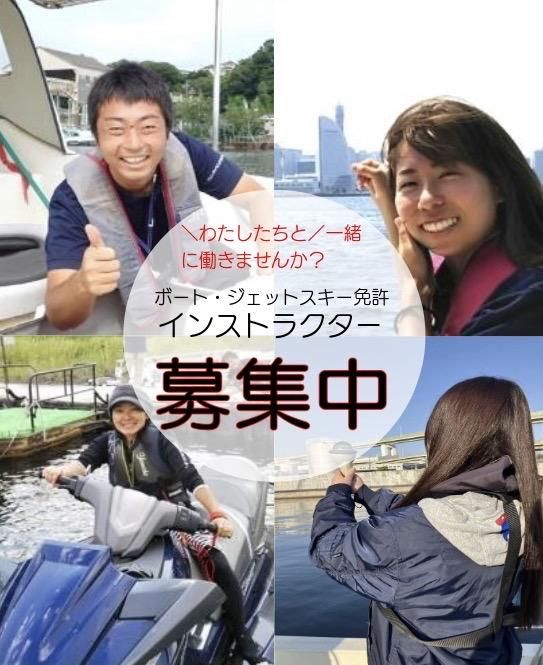 株式会社ロイヤルマリンコーポレーションの求人・転職情報