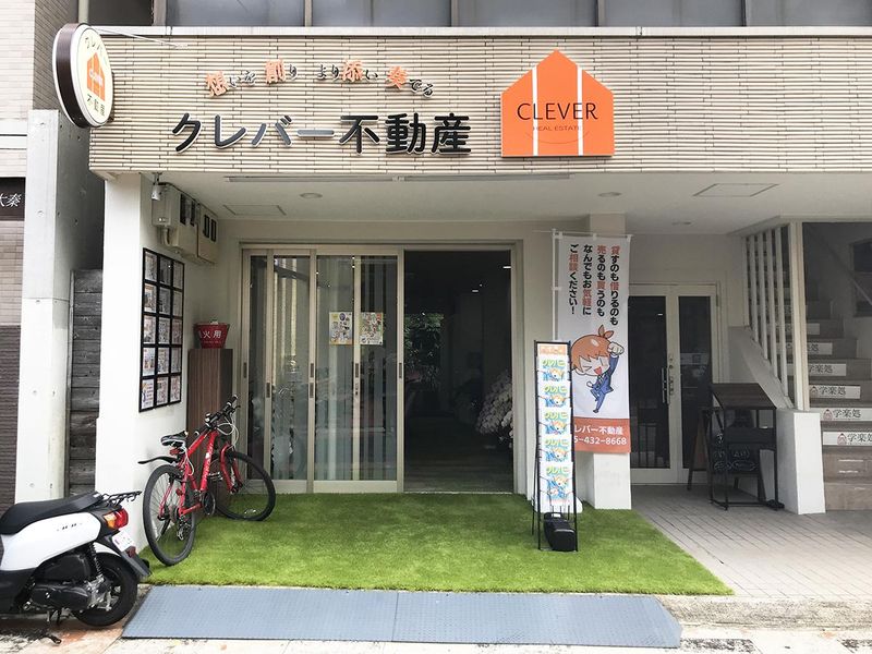 株式会社クレバー-0001の求人・転職情報