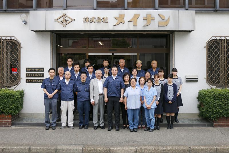 株式会社メイナンのアルバイト・バイト求人情報-03