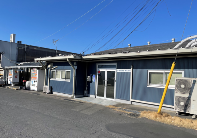 陽南紙器株式会社の求人・転職情報