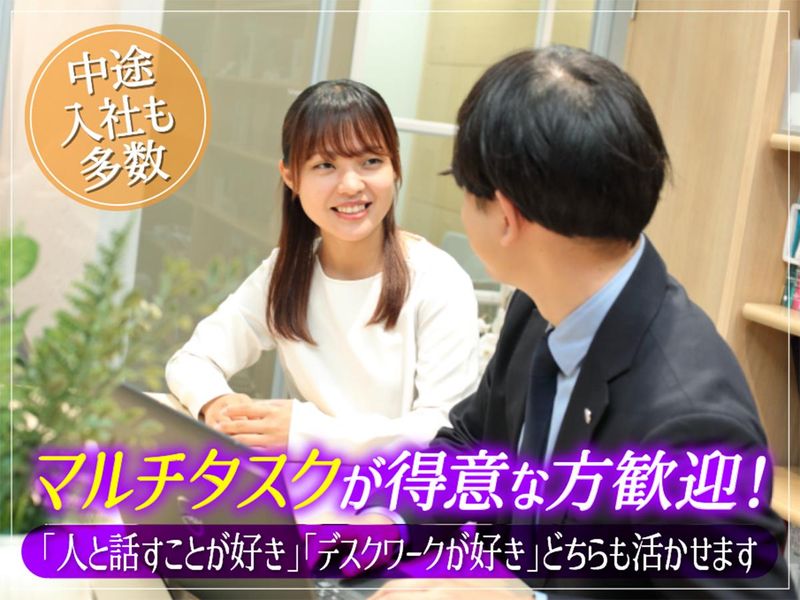 株式会社ハンデックス 仙台支店の求人4