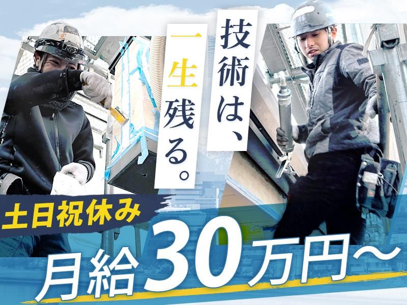 株式会社Ｒｅ．ＬＩＦＥの求人・転職情報