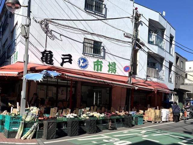 有限会社　栗田青果　亀戸店