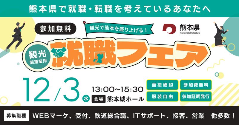 リクルーティング・パートナーズ株式会社