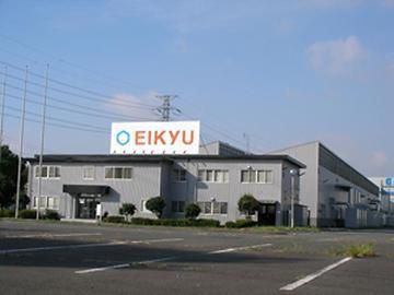 株式会社栄久