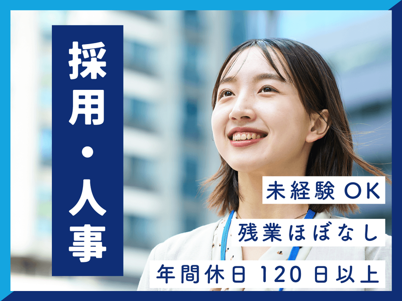 株式会社グローリーの求人・転職情報