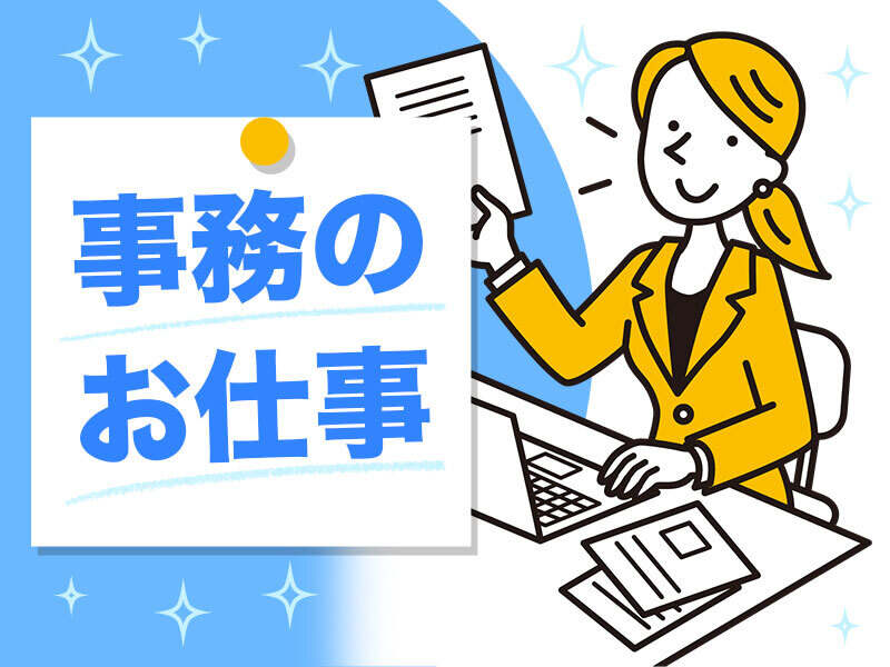 キャリーオンヒューマン株式会社のアルバイト・バイト求人情報-02