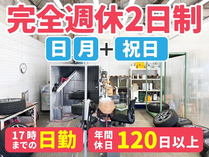 フタバカンパニー東京支店-0002の求人・転職情報