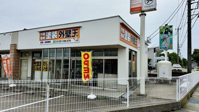 株式会社外壁王　金沢店のアルバイト・バイト求人情報-05