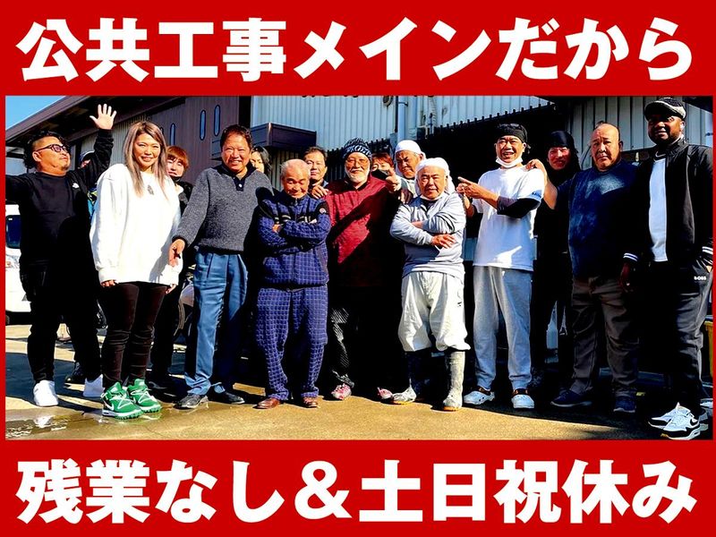 有限会社ズームの求人・転職情報