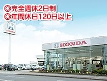 ライフブリッジ株式会社のアルバイト・バイト求人情報-02