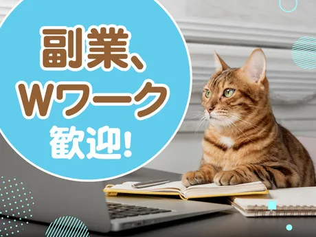 SGフィルダー株式会社 埼玉エリア　/W24042-012のアルバイト・バイト求人情報