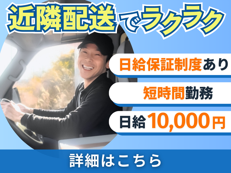 ＭＲＴ株式会社の求人・転職情報