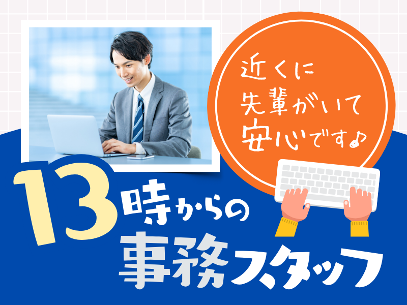 吉川運輸株式会社の求人・転職情報