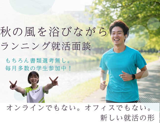 株式会社ソフネットジャパン