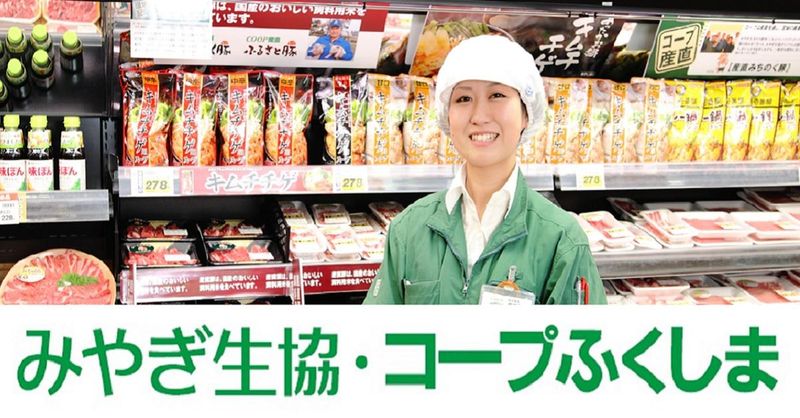 みやぎ生協　ファミリーマート+COOP七ケ宿店のアルバイト・バイト求人情報-03