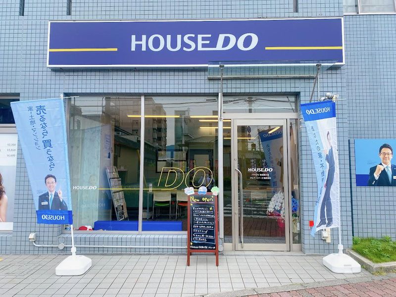 ジルパートナーズ株式会社　ハウスドゥ　奈良新大宮店のアルバイト・バイト求人情報-03