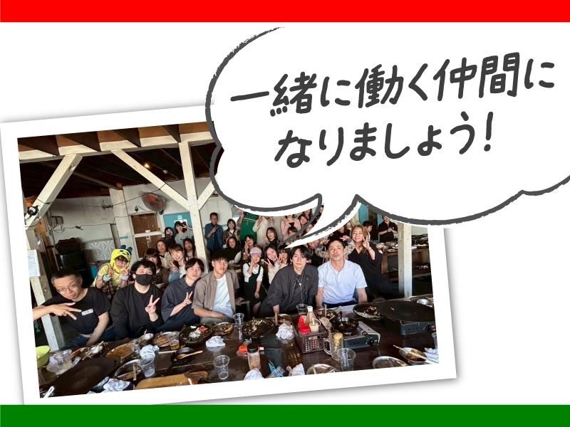 千樹興業株式会社　幸田事業所の求人情報