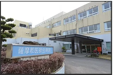 公益社団法人薩摩郡医師会 薩摩郡医師会病院のアルバイト・バイト求人情報