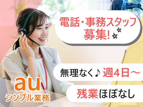 アルティウスリンク株式会社の求人・転職情報