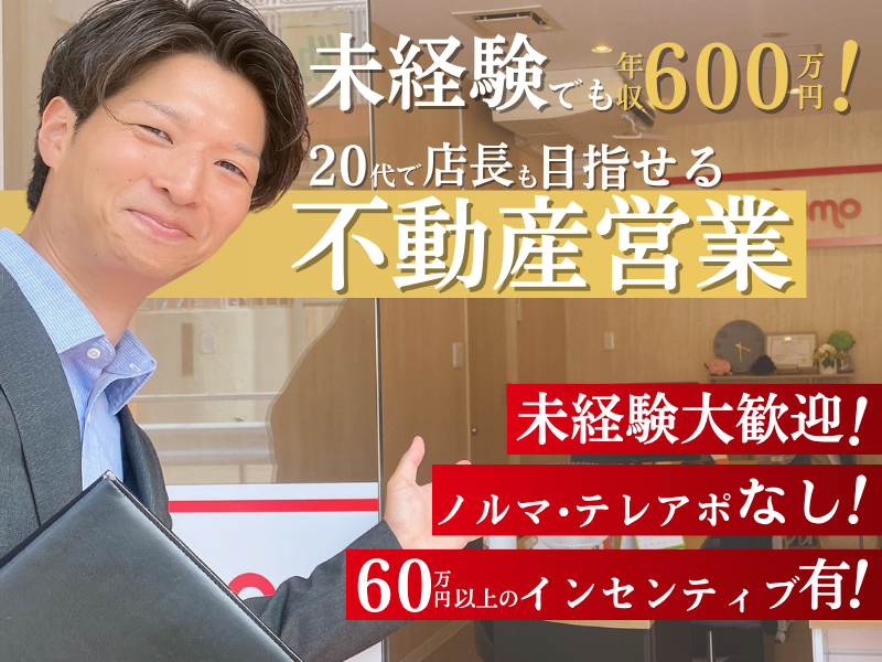 株式会社プラン・ドゥ・シーの求人・転職情報