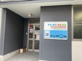 公文式　大曽根教室のアルバイト・バイト求人情報-05