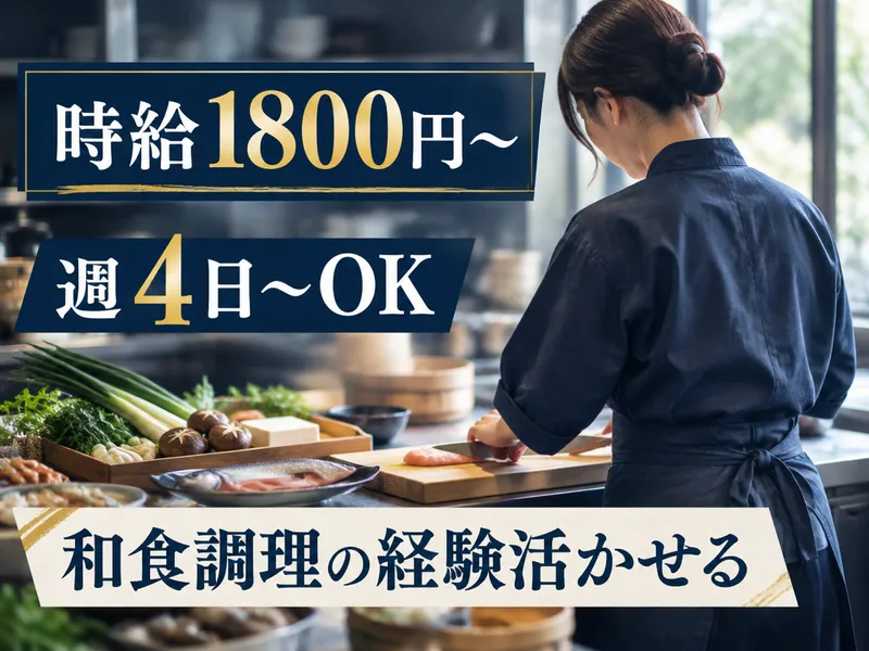 株式会社ATサービス【赤坂エリア】のアルバイト・バイト求人情報