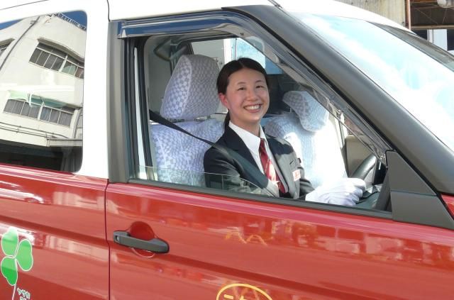 洛陽交運株式会社の求人・転職情報