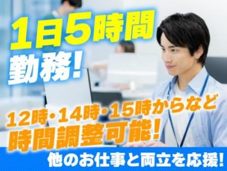 札幌エムケイ株式会社　白石営業所のアルバイト・バイト求人情報-18