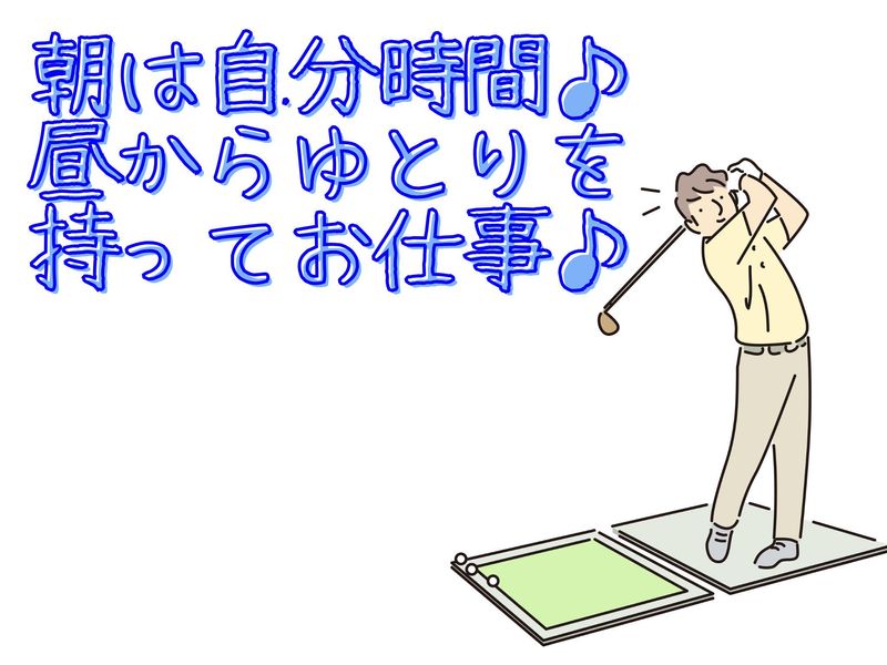 株式会社パーソンサービスの求人・転職情報
