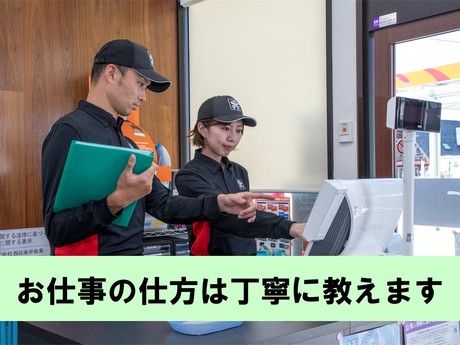株式会社西日本宇佐美　関西支店　多賀サービスエリア下り　127084のイメージ4