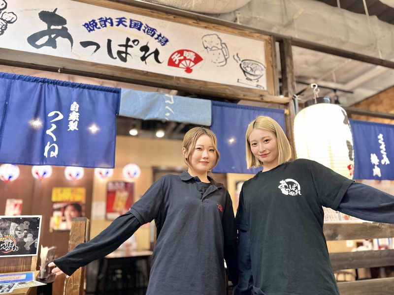 やきとり・煮込み酒場 あっぱれ 水戸オーパ店のアルバイト・バイト求人情報-05