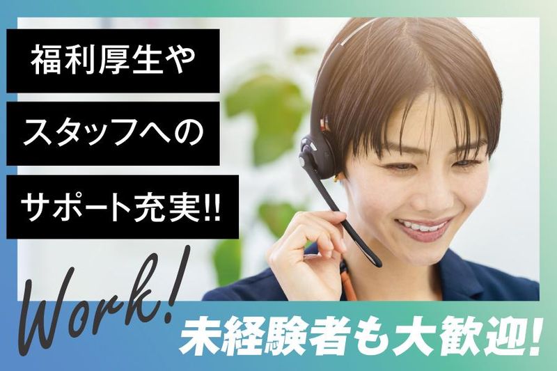 ＣＥＮＴＲＩＣ株式会社の求人・転職情報