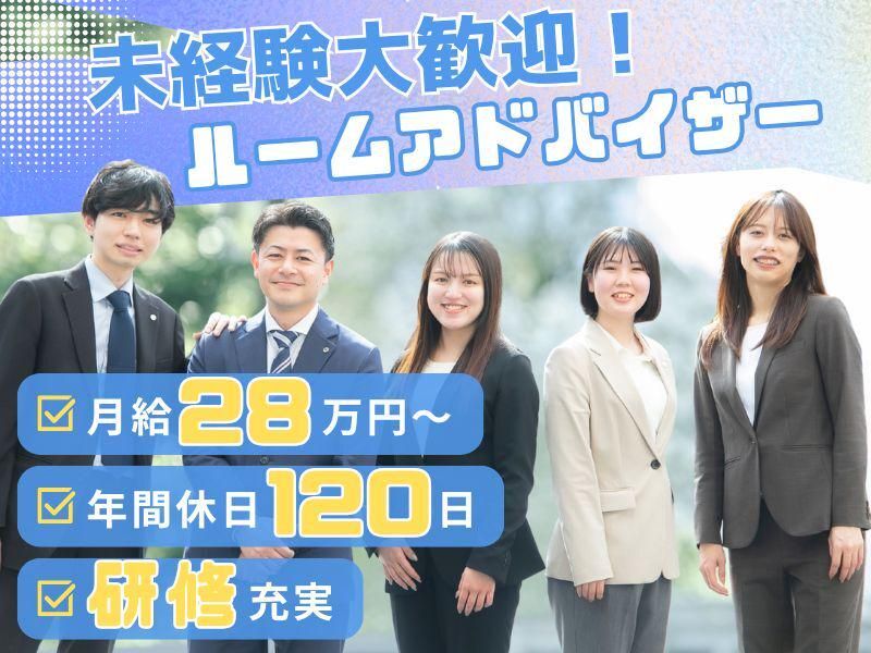 ハウス・トゥ・ハウス・ネットサービス株式会社-0017の求人・転職情報