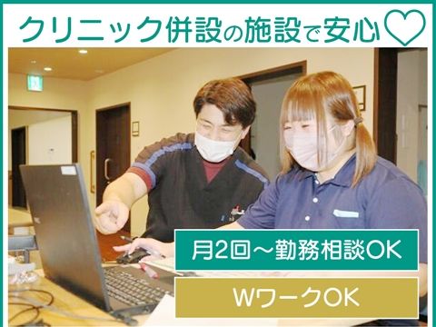 ベテラン館ヴィラのアルバイト・バイト求人情報-07