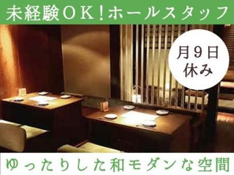 株式会社DDグループの求人・転職情報