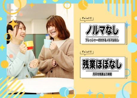 株式会社GraiseHOMEの求人・転職情報