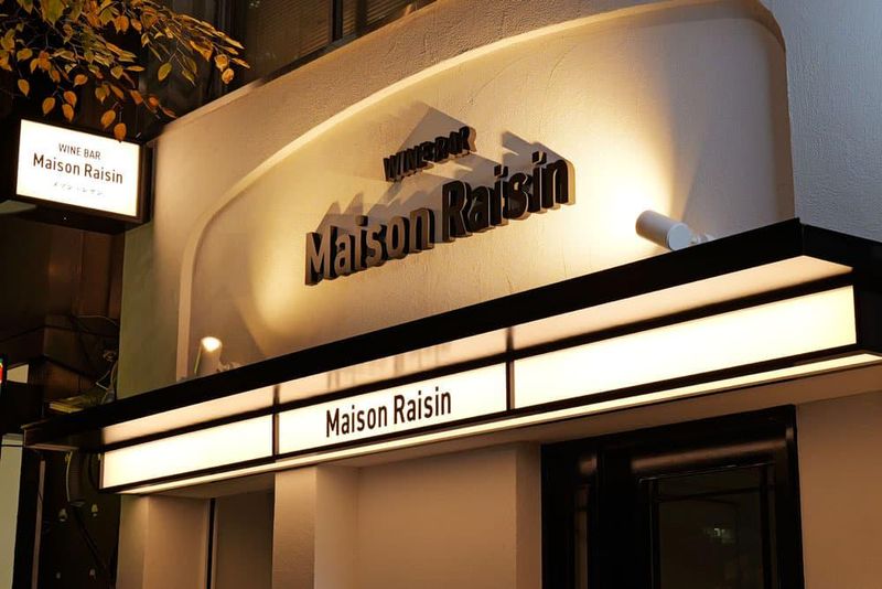 Maison Raisin(メゾン・レザン)のアルバイト・バイト求人情報-05
