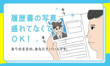 株式会社スタッフサービスの求人・転職情報